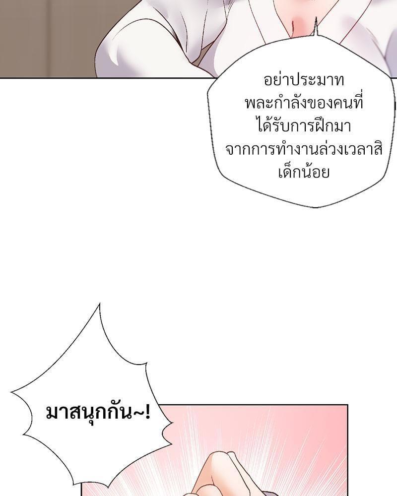 Doujin-Lc- อ่าน โดจิน มังฮวา เกาหลี ญี่ปุ่น จีน แปลไทย Family with Benefits ตอนที่ 1 2 3 4 5 6 7 8 9 10 11 12 13 14 ฟรี ไม่มีโฆษณา อ่าน โดจิน Manhwa เกาหลี ญี่ปุ่น จีน เรามีครบ คัดมาให้เน้นๆ โดจิน 18+ รับประกันความฟินโดย  Doujin Lc