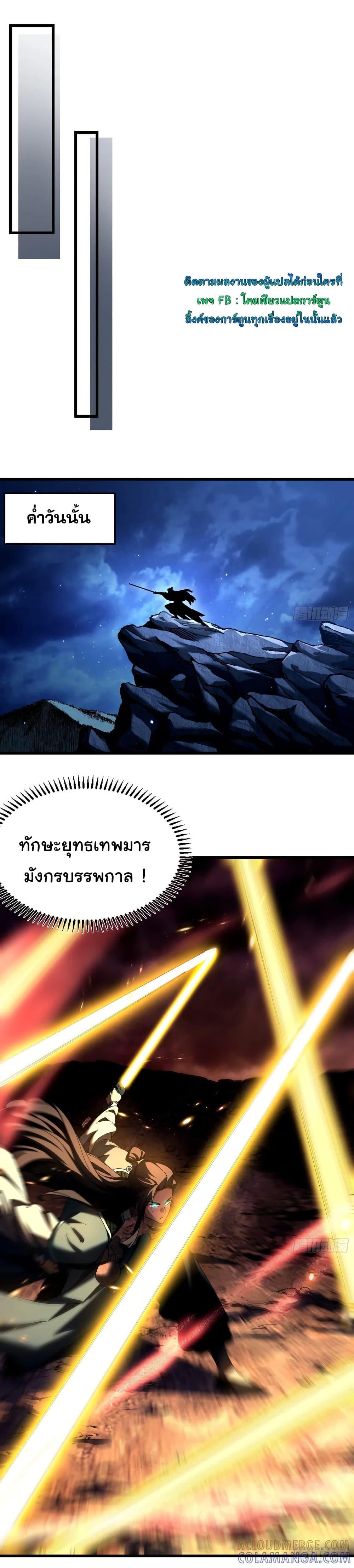 Manga-lc-com อ่านมังงะ อ่านการ์ตูน ออนไลน์ ฟรี Don’t Tell Me You Think Cultivating Immortality Is Difficult ตอนที่ 1 2 3 4 5 6 7 8 9 10 11 12 13 14 ฟรี ไม่มีโฆษณา Manga-lc - อ่าน มังงะ อ่าน การ์ตูน ออนไลน์ อ่านมังงะ ฟรี