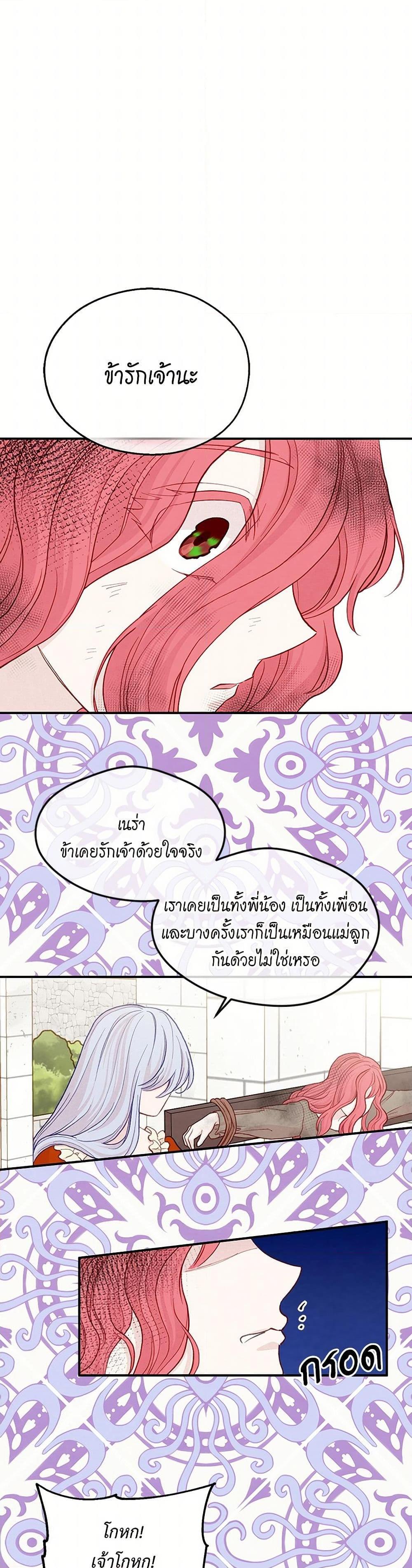 Manga-lc-com อ่านมังงะ อ่านการ์ตูน ออนไลน์ ฟรี Iris – The Lady and Her Smartphone ตอนที่ 1 2 3 4 5 6 7 8 9 10 11 12 13 14 ฟรี ไม่มีโฆษณา Manga-lc - อ่าน มังงะ อ่าน การ์ตูน ออนไลน์ อ่านมังงะ ฟรี
