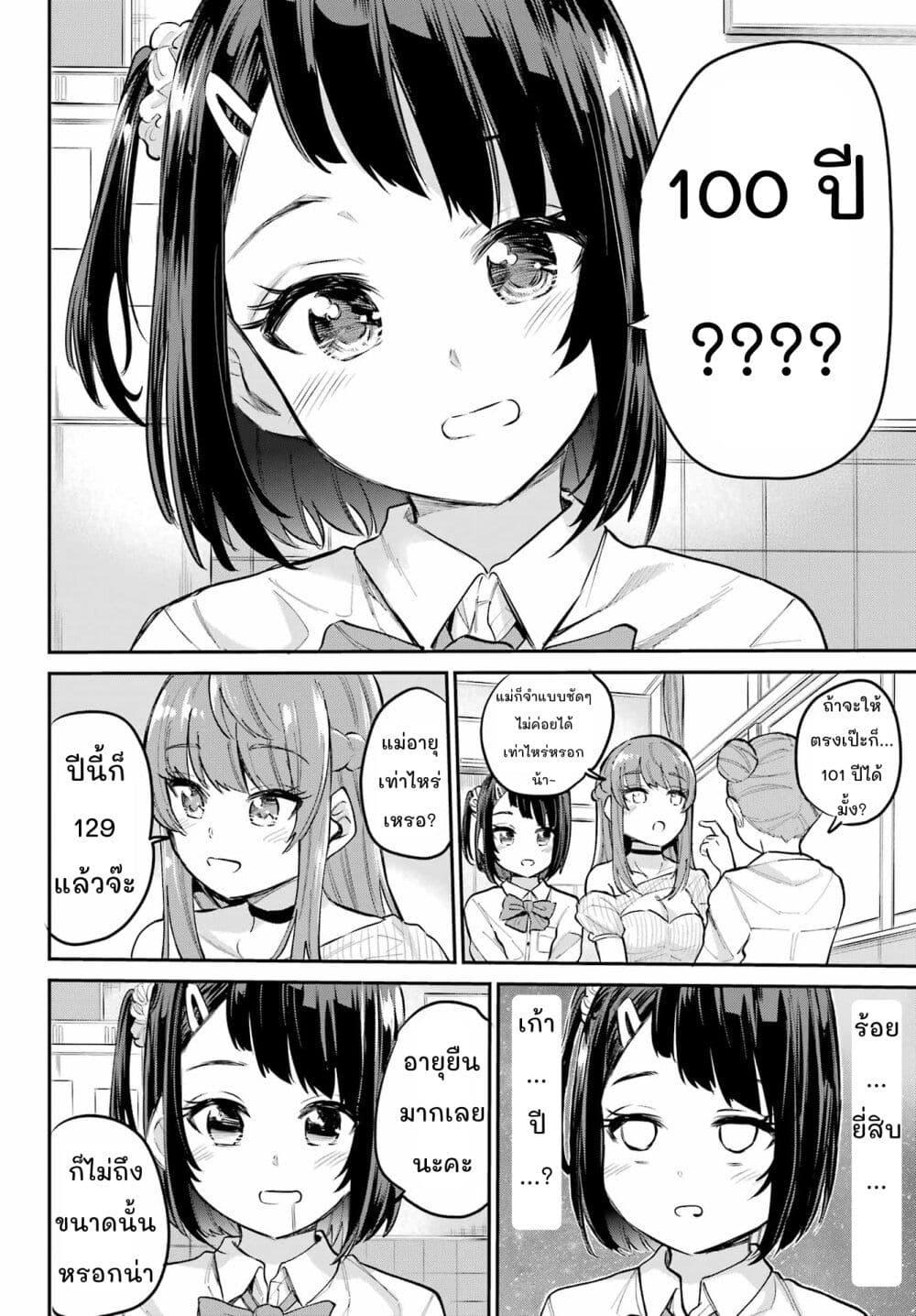 Manga-lc-com อ่านมังงะ อ่านการ์ตูน ออนไลน์ ฟรี Miya-chan no Kyuuin Life! ตอนที่ 1 2 3 4 5 6 7 8 9 10 11 12 13 14 ฟรี ไม่มีโฆษณา Manga-lc - อ่าน มังงะ อ่าน การ์ตูน ออนไลน์ อ่านมังงะ ฟรี