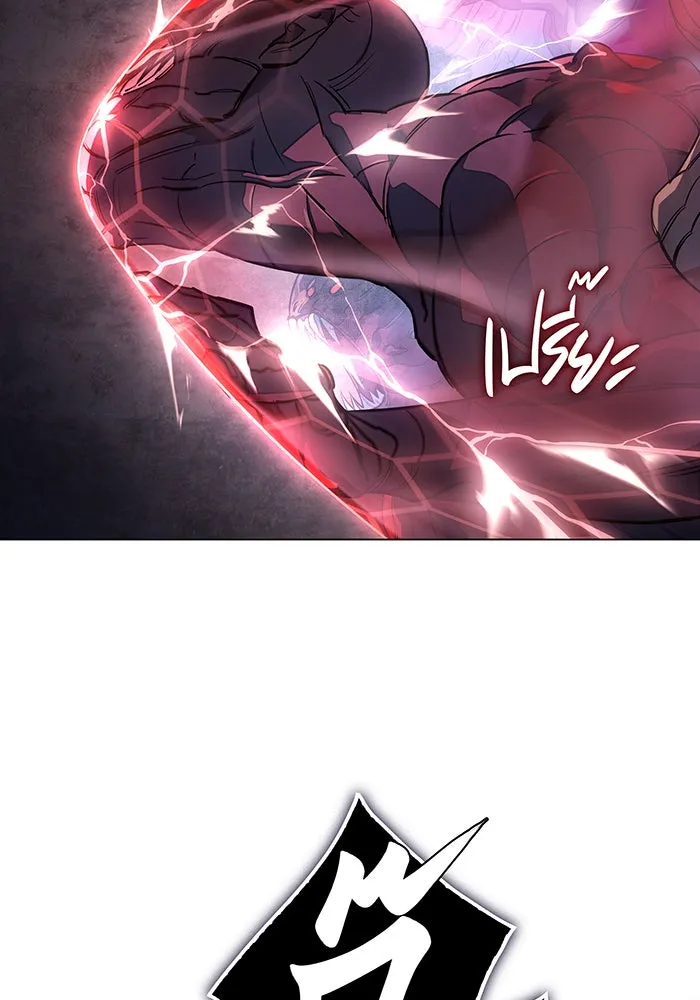 เกิดใหม่พร้อมพลังแห่งราชัน ตอนที่ 4 รูปที่ 58