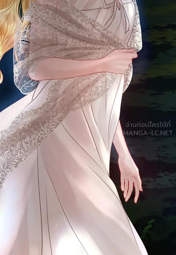 ถ้าไม่ร้อง ก็จงอ้อนวอนซะ ตอนที่ 21 รูปที่ 93