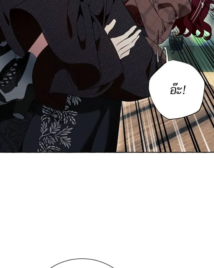 นึกว่าเป็นอิเซไคธรรม ตอนที่ 82 รูปที่ 23