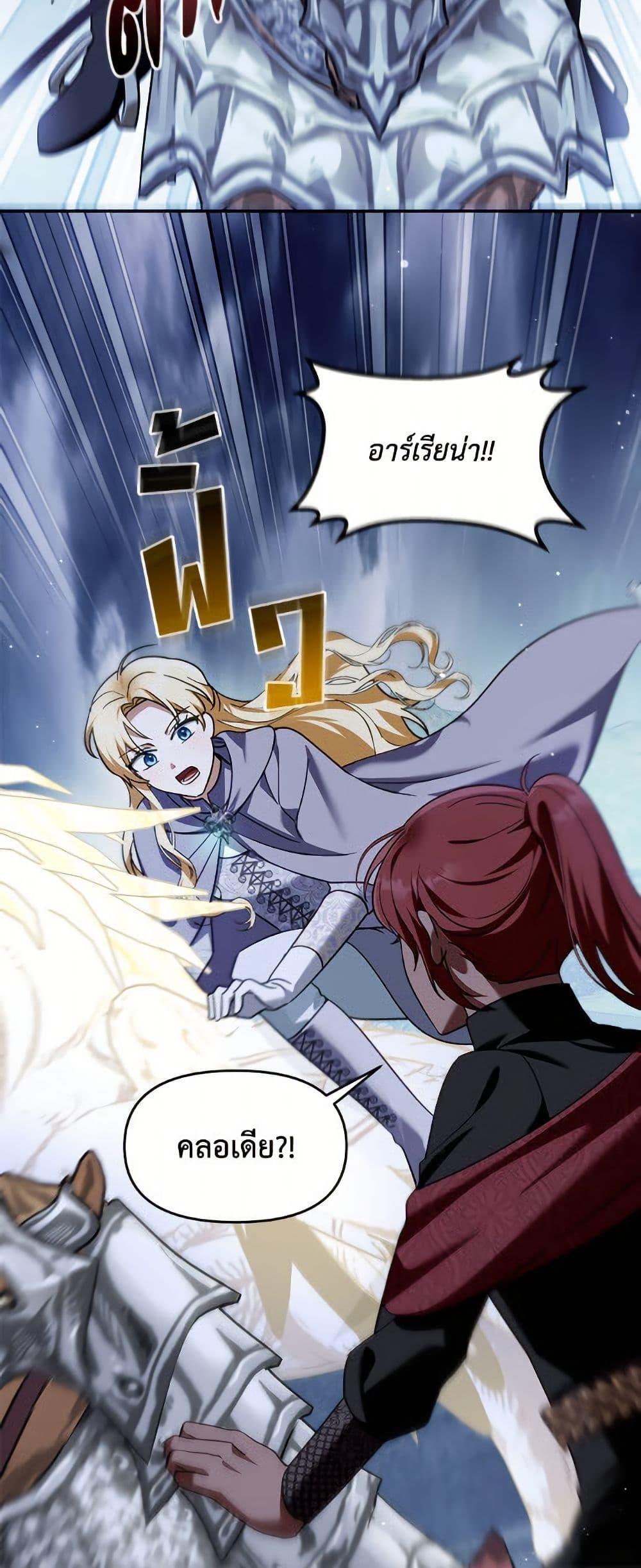 Manga-lc-com อ่านมังงะ อ่านการ์ตูน ออนไลน์ ฟรี I’d Rather Abandon You Than Be Abandoned ตอนที่ 1 2 3 4 5 6 7 8 9 10 11 12 13 14 ฟรี ไม่มีโฆษณา Manga-lc - อ่าน มังงะ อ่าน การ์ตูน ออนไลน์ อ่านมังงะ ฟรี