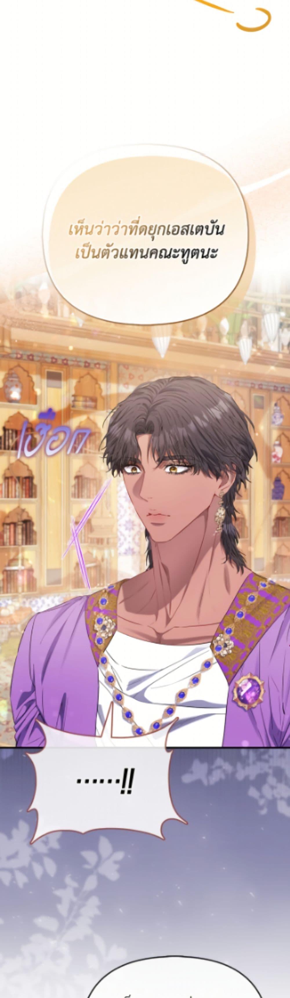 Manga-lc-com อ่านมังงะ อ่านการ์ตูน ออนไลน์ ฟรี I’m the Princess of All ตอนที่ 1 2 3 4 5 6 7 8 9 10 11 12 13 14 ฟรี ไม่มีโฆษณา Manga-lc - อ่าน มังงะ อ่าน การ์ตูน ออนไลน์ อ่านมังงะ ฟรี