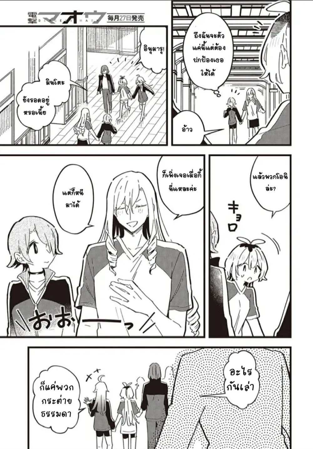 Manga-lc-com อ่านมังงะ อ่านการ์ตูน ออนไลน์ ฟรี Kimi no Negai ga Kanau made ตอนที่ 1 2 3 4 5 6 7 8 9 10 11 12 13 14 ฟรี ไม่มีโฆษณา Manga-lc - อ่าน มังงะ อ่าน การ์ตูน ออนไลน์ อ่านมังงะ ฟรี