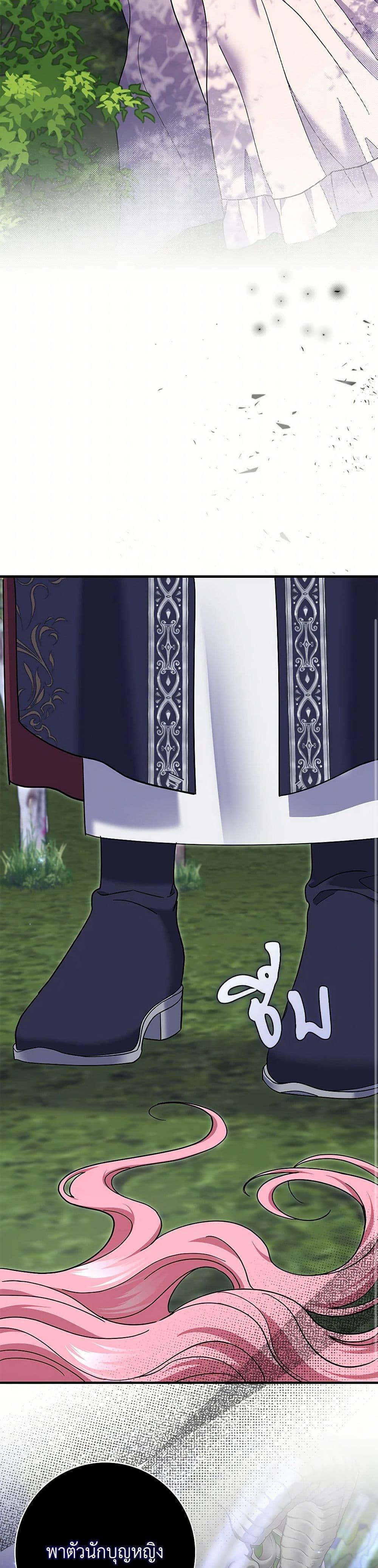 Manga-lc-com อ่านมังงะ อ่านการ์ตูน ออนไลน์ ฟรี My Dark Fiancé Is Interfering With My Flowery Path ตอนที่ 1 2 3 4 5 6 7 8 9 10 11 12 13 14 ฟรี ไม่มีโฆษณา Manga-lc - อ่าน มังงะ อ่าน การ์ตูน ออนไลน์ อ่านมังงะ ฟรี