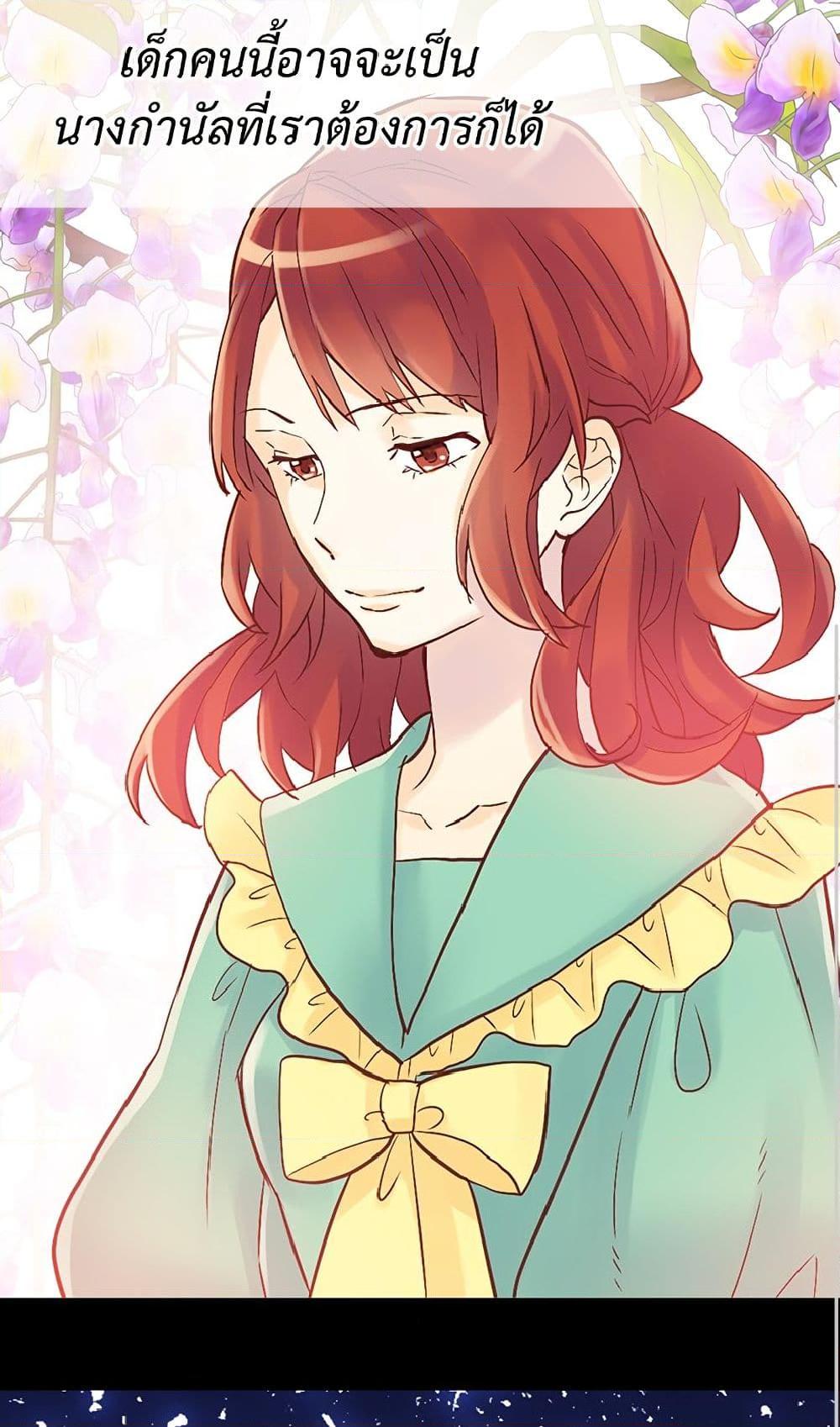 Manga-lc-com อ่านมังงะ อ่านการ์ตูน ออนไลน์ ฟรี Isekai Empress ตอนที่ 1 2 3 4 5 6 7 8 9 10 11 12 13 14 ฟรี ไม่มีโฆษณา Manga-lc - อ่าน มังงะ อ่าน การ์ตูน ออนไลน์ อ่านมังงะ ฟรี