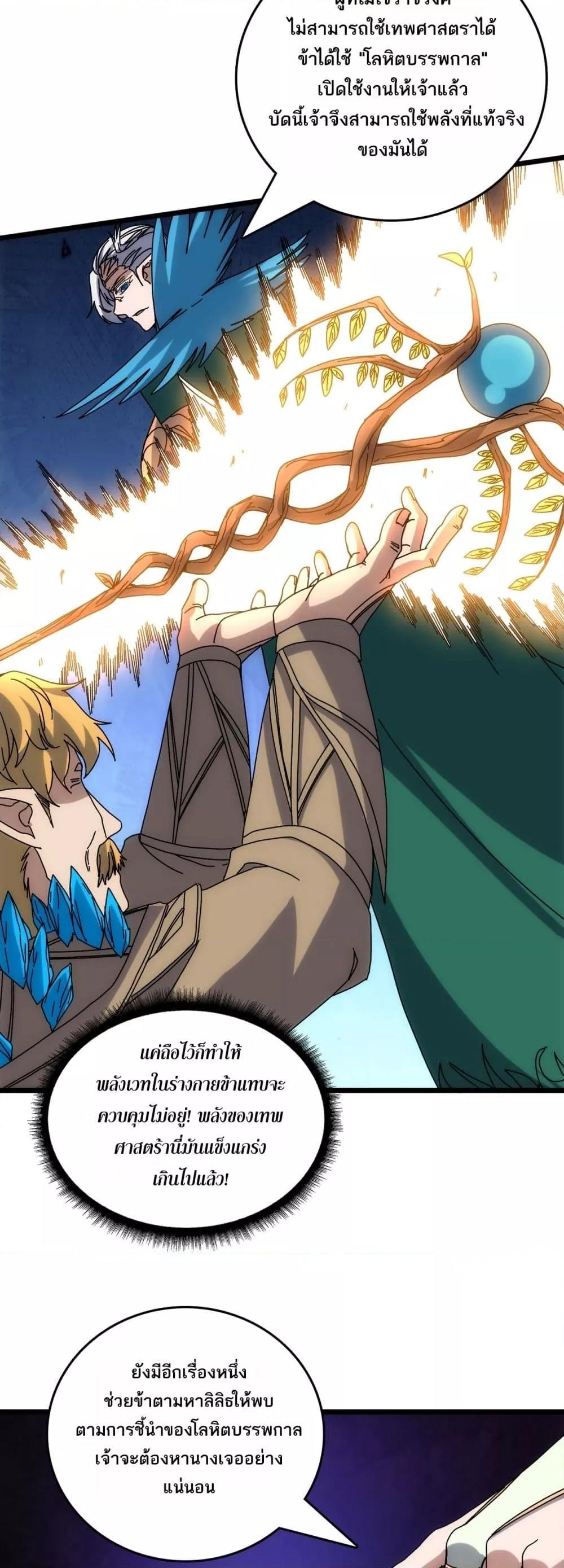 Manga-lc-com อ่านมังงะ อ่านการ์ตูน ออนไลน์ ฟรี Startingasthe ตอนที่ 1 2 3 4 5 6 7 8 9 10 11 12 13 14 ฟรี ไม่มีโฆษณา Manga-lc - อ่าน มังงะ อ่าน การ์ตูน ออนไลน์ อ่านมังงะ ฟรี