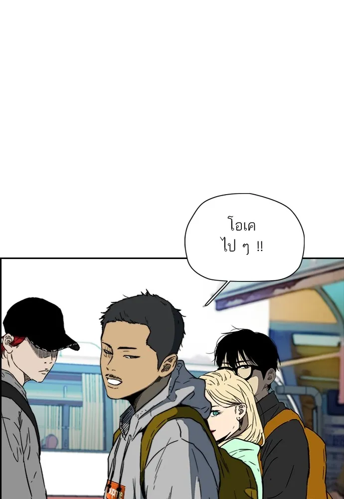 ปั่นสู้ฝันbrWind Breaker ตอนที่ 95 รูปที่ 60