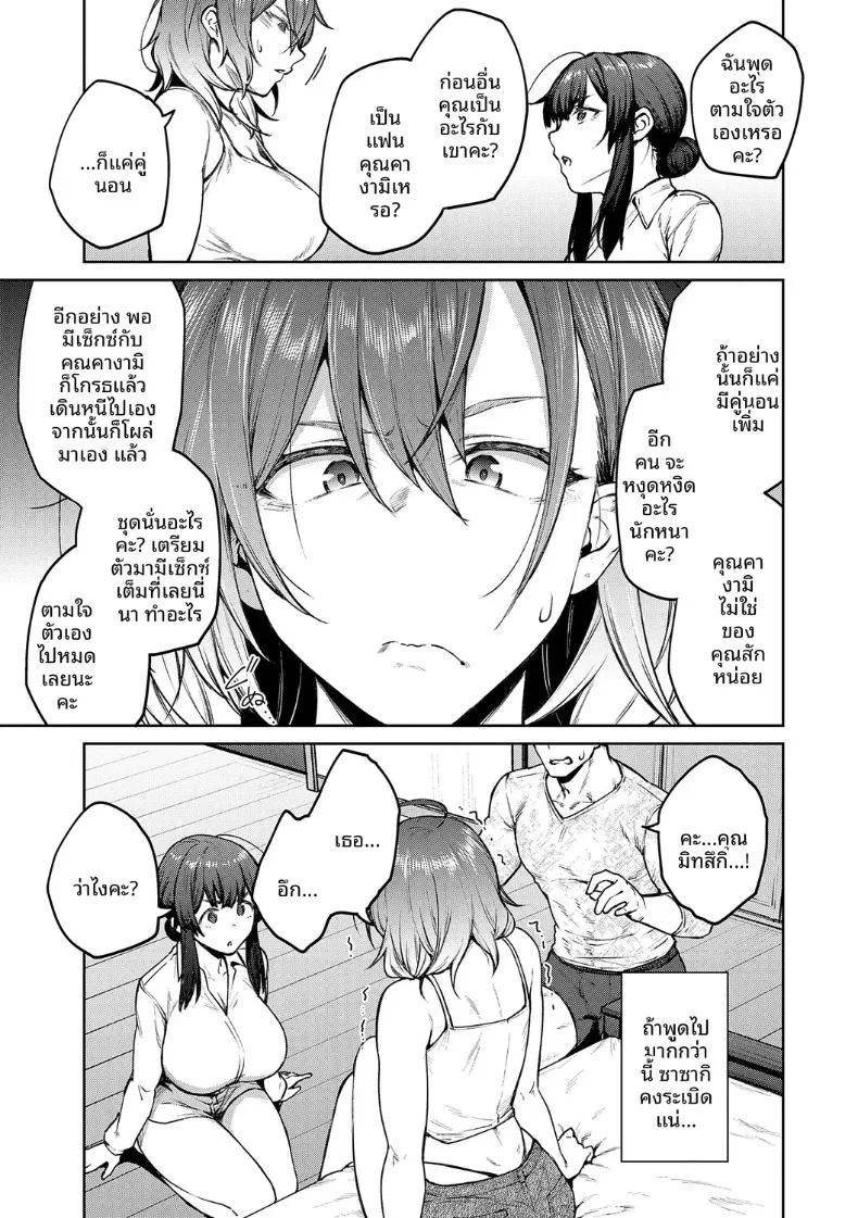 Doujin-Lc- อ่าน โดจิน มังฮวา เกาหลี ญี่ปุ่น จีน แปลไทย เรื่องวุ่นวายกับเหล่าดอกไม้ผู้งดงาม (Hiroya) ตอนที่ 1 2 3 4 5 6 7 8 9 10 11 12 13 14 ฟรี ไม่มีโฆษณา อ่าน โดจิน Manhwa เกาหลี ญี่ปุ่น จีน เรามีครบ คัดมาให้เน้นๆ โดจิน 18+ รับประกันความฟินโดย  Doujin Lc