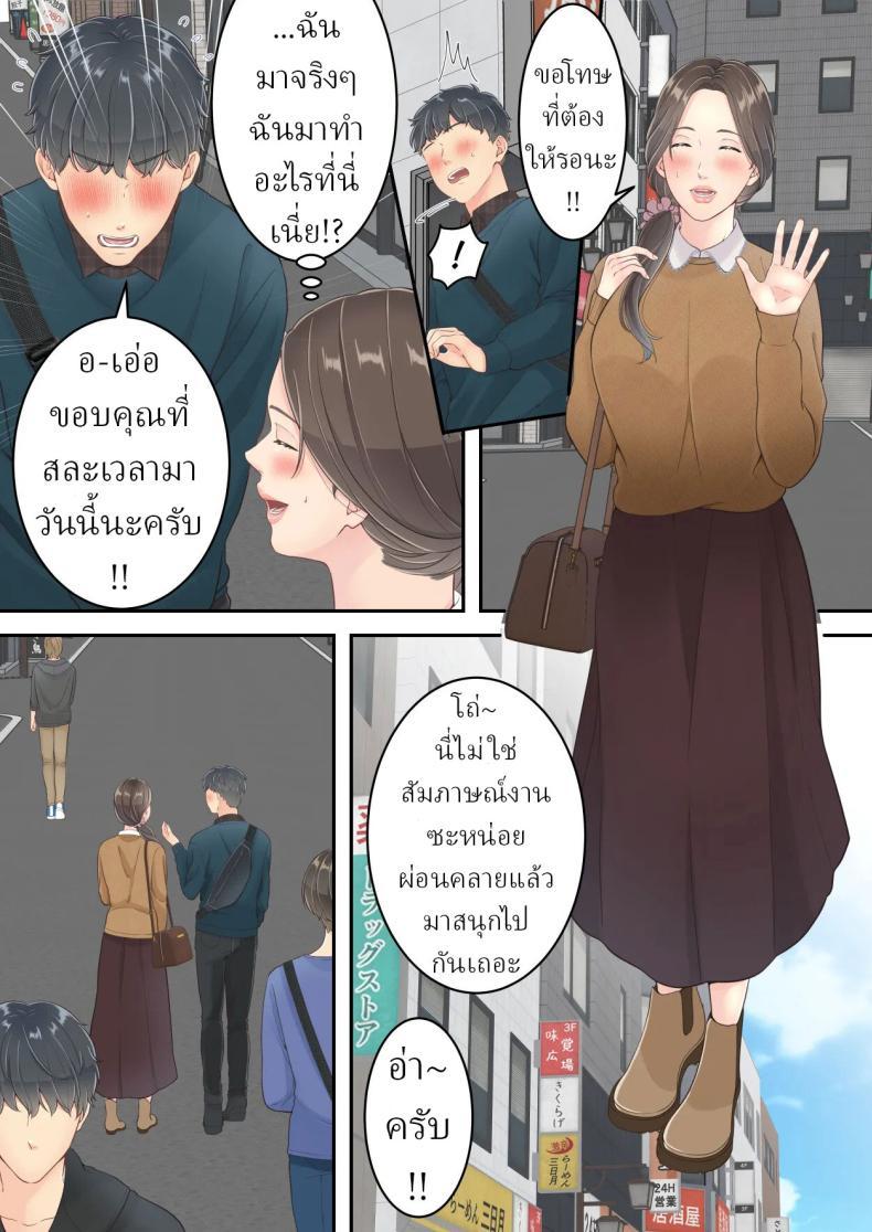 Doujin-Lc- อ่าน โดจิน มังฮวา เกาหลี ญี่ปุ่น จีน แปลไทย คนนอกใจก็ต้องพร้อมโดนนอกใจ [Yuriko Club] ตอนที่ 1 2 3 4 5 6 7 8 9 10 11 12 13 14 ฟรี ไม่มีโฆษณา อ่าน โดจิน Manhwa เกาหลี ญี่ปุ่น จีน เรามีครบ คัดมาให้เน้นๆ โดจิน 18+ รับประกันความฟินโดย  Doujin Lc