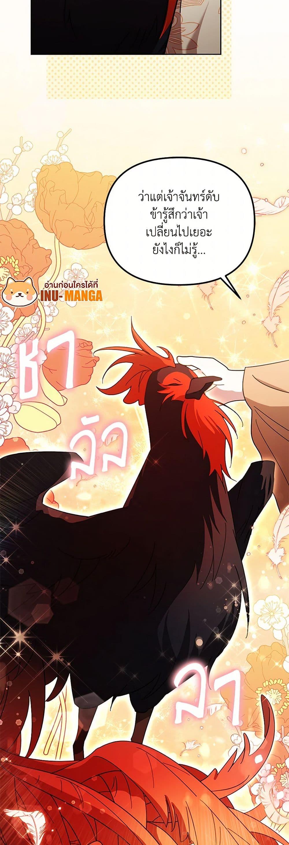 Manga-lc-com อ่านมังงะ อ่านการ์ตูน ออนไลน์ ฟรี The Overflowing Elixir of the Fallen House ตอนที่ 1 2 3 4 5 6 7 8 9 10 11 12 13 14 ฟรี ไม่มีโฆษณา Manga-lc - อ่าน มังงะ อ่าน การ์ตูน ออนไลน์ อ่านมังงะ ฟรี