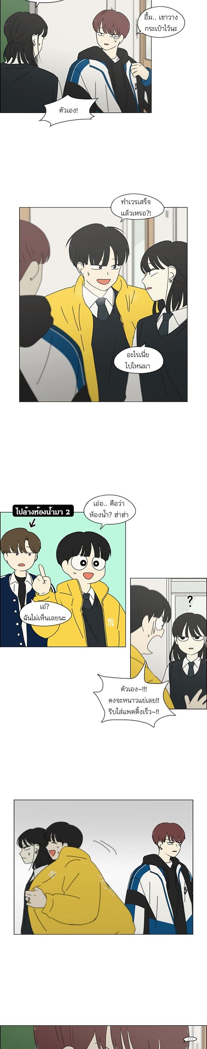 Manga-lc-com อ่านมังงะ อ่านการ์ตูน ออนไลน์ ฟรี Love Revolution รักนี้ต้องปฏิวัติ ตอนที่ 1 2 3 4 5 6 7 8 9 10 11 12 13 14 ฟรี ไม่มีโฆษณา Manga-lc - อ่าน มังงะ อ่าน การ์ตูน ออนไลน์ อ่านมังงะ ฟรี