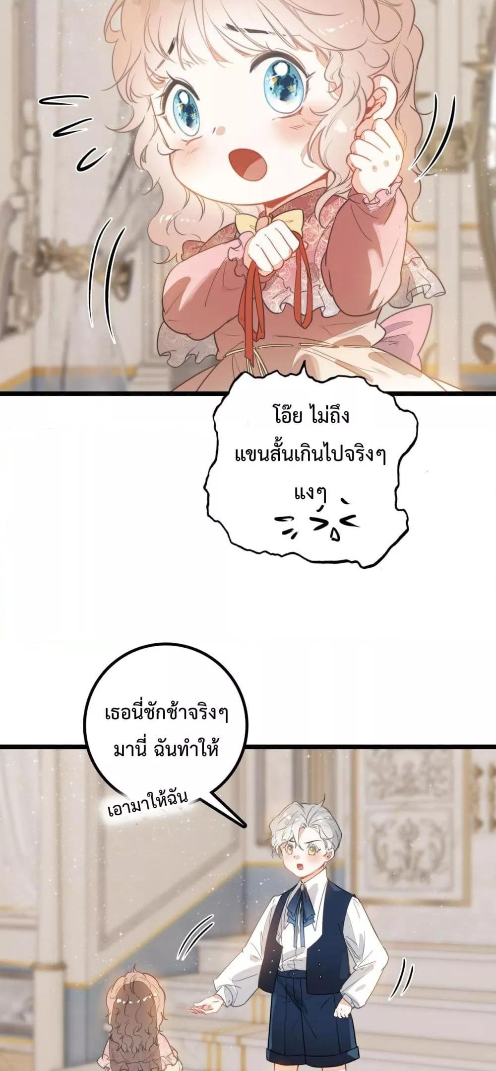 Manga-lc-com อ่านมังงะ อ่านการ์ตูน ออนไลน์ ฟรี WhenIBecamea ตอนที่ 1 2 3 4 5 6 7 8 9 10 11 12 13 14 ฟรี ไม่มีโฆษณา Manga-lc - อ่าน มังงะ อ่าน การ์ตูน ออนไลน์ อ่านมังงะ ฟรี