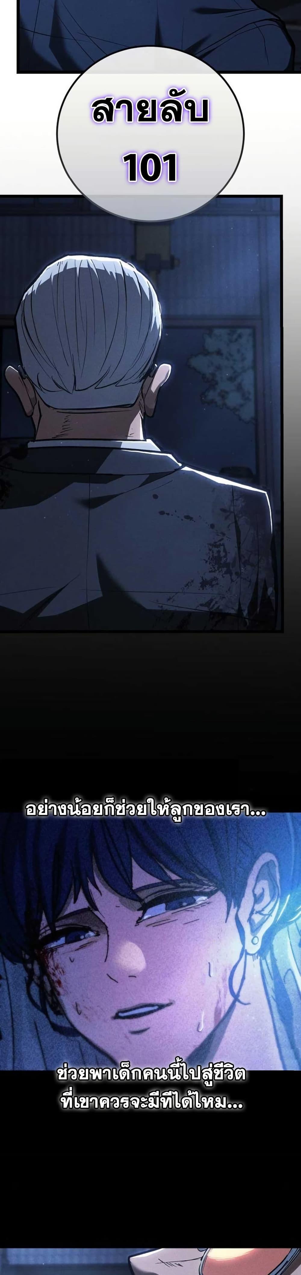 Manga-lc-com อ่านมังงะ อ่านการ์ตูน ออนไลน์ ฟรี The Cleaners Agent ตอนที่ 1 2 3 4 5 6 7 8 9 10 11 12 13 14 ฟรี ไม่มีโฆษณา Manga-lc - อ่าน มังงะ อ่าน การ์ตูน ออนไลน์ อ่านมังงะ ฟรี