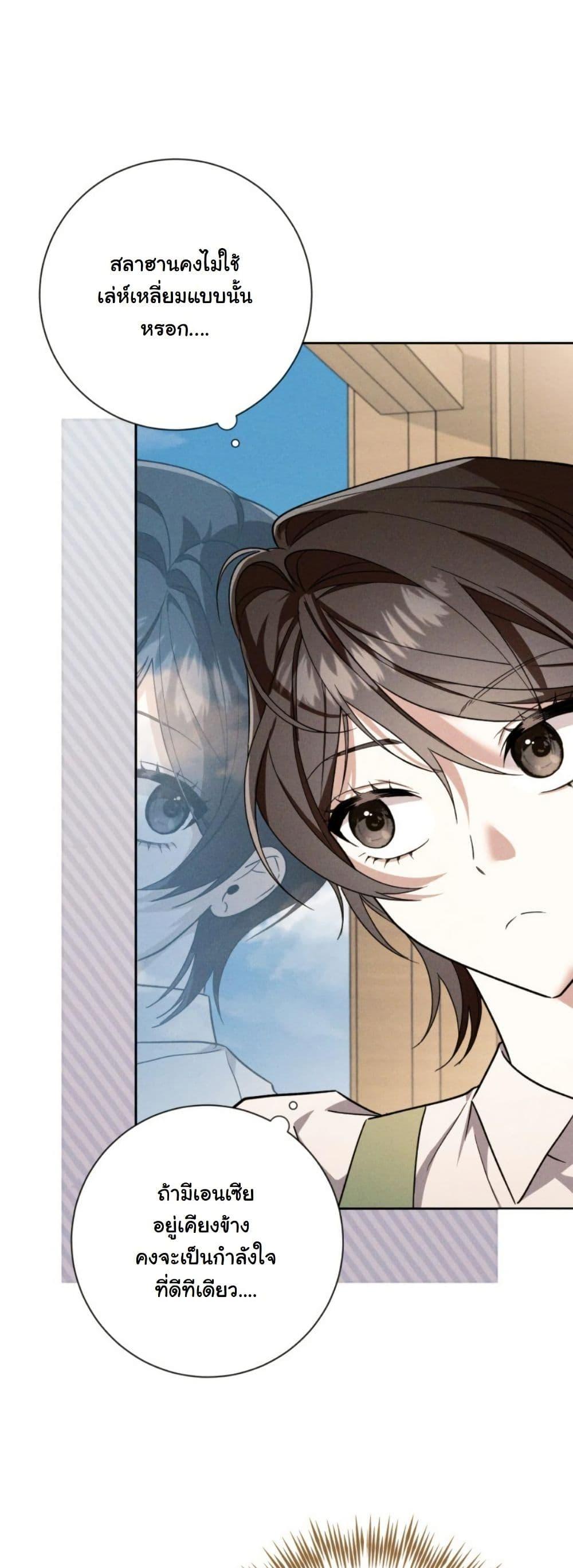 Manga-lc-com อ่านมังงะ อ่านการ์ตูน ออนไลน์ ฟรี A Slave of Rubelfast ตอนที่ 1 2 3 4 5 6 7 8 9 10 11 12 13 14 ฟรี ไม่มีโฆษณา Manga-lc - อ่าน มังงะ อ่าน การ์ตูน ออนไลน์ อ่านมังงะ ฟรี