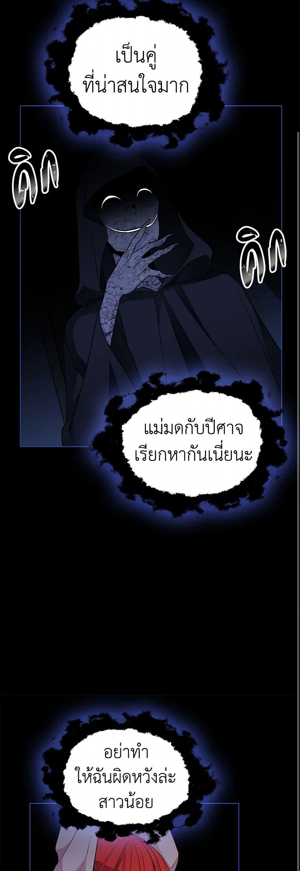 Manga-lc-com อ่านมังงะ อ่านการ์ตูน ออนไลน์ ฟรี The Detective Of Muiella ตอนที่ 1 2 3 4 5 6 7 8 9 10 11 12 13 14 ฟรี ไม่มีโฆษณา Manga-lc - อ่าน มังงะ อ่าน การ์ตูน ออนไลน์ อ่านมังงะ ฟรี