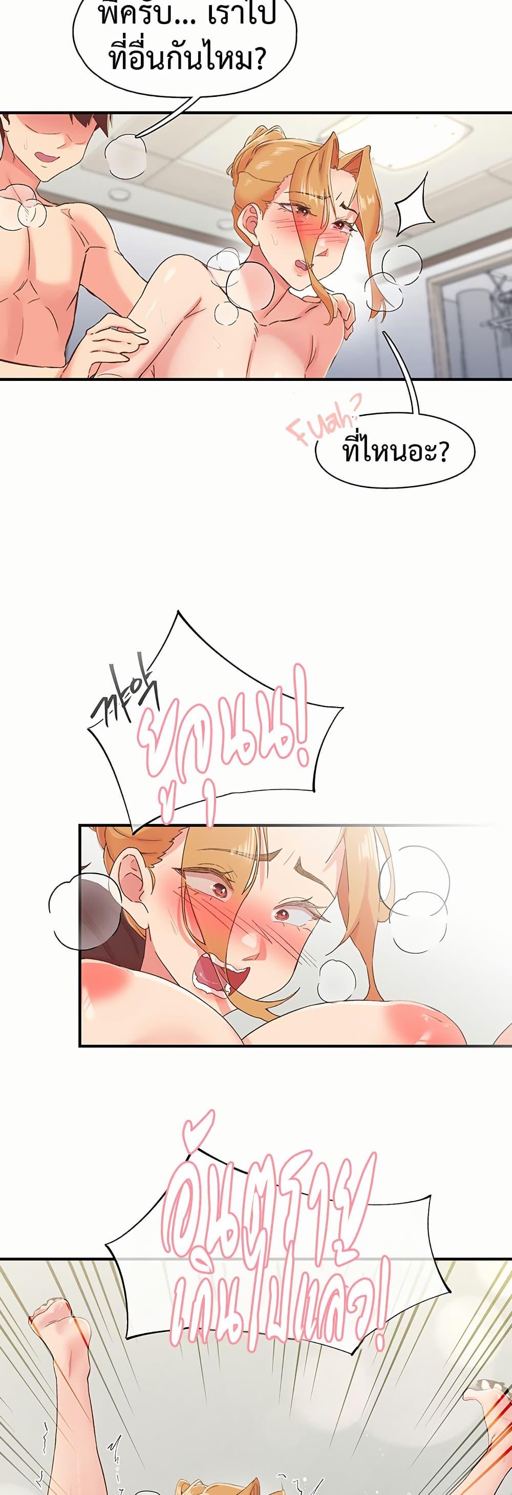 Doujin-Lc- อ่าน โดจิน มังฮวา เกาหลี ญี่ปุ่น จีน แปลไทย Tremors ตอนที่ 1 2 3 4 5 6 7 8 9 10 11 12 13 14 ฟรี ไม่มีโฆษณา อ่าน โดจิน Manhwa เกาหลี ญี่ปุ่น จีน เรามีครบ คัดมาให้เน้นๆ โดจิน 18+ รับประกันความฟินโดย  Doujin Lc
