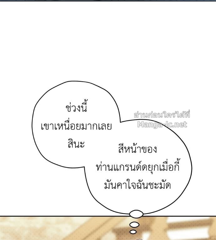Doujin-Lc- อ่าน โดจิน มังฮวา เกาหลี ญี่ปุ่น จีน แปลไทย แกรนด์ดัชเชสล็อกมง ตอนที่ 1 2 3 4 5 6 7 8 9 10 11 12 13 14 ฟรี ไม่มีโฆษณา อ่าน โดจิน Manhwa เกาหลี ญี่ปุ่น จีน เรามีครบ คัดมาให้เน้นๆ โดจิน 18+ รับประกันความฟินโดย Doujin Lc