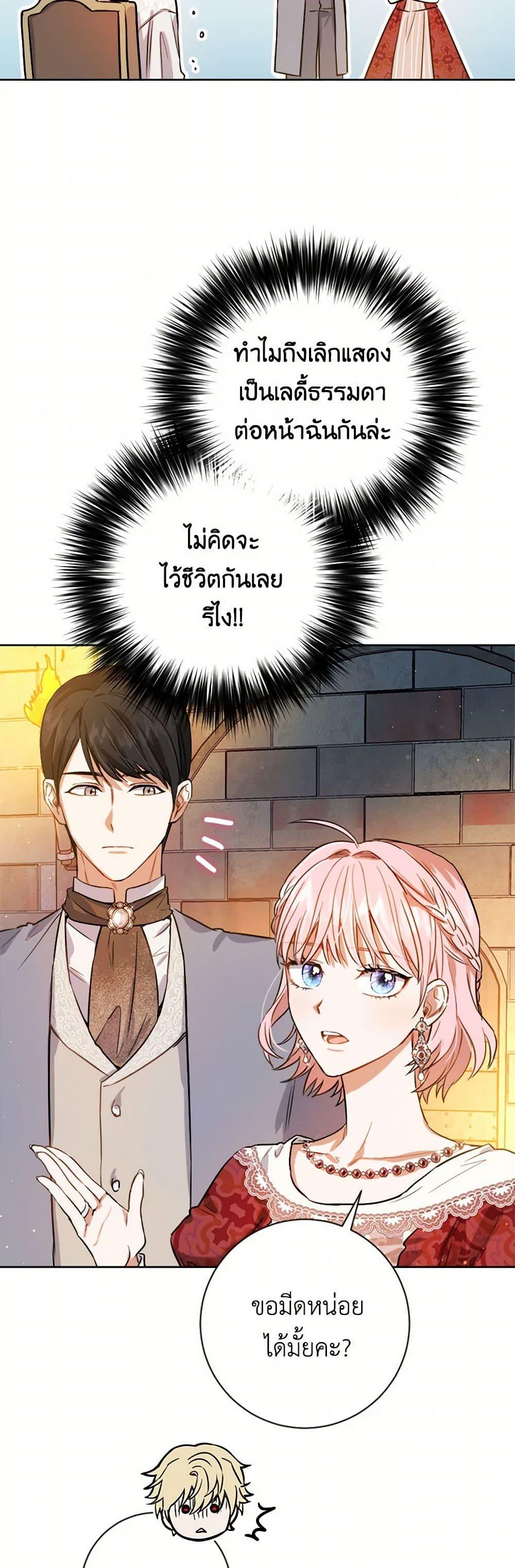 Manga-lc-com อ่านมังงะ อ่านการ์ตูน ออนไลน์ ฟรี The Heiress’s Double Life ตอนที่ 1 2 3 4 5 6 7 8 9 10 11 12 13 14 ฟรี ไม่มีโฆษณา Manga-lc - อ่าน มังงะ อ่าน การ์ตูน ออนไลน์ อ่านมังงะ ฟรี