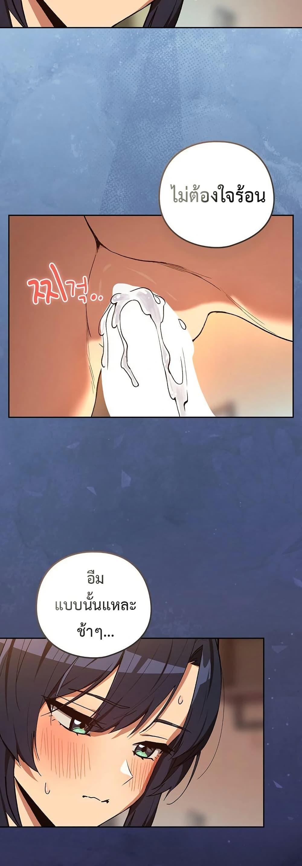 Doujin-Lc- อ่าน โดจิน มังฮวา เกาหลี ญี่ปุ่น จีน แปลไทย After Work Love ตอนที่ 1 2 3 4 5 6 7 8 9 10 11 12 13 14 ฟรี ไม่มีโฆษณา อ่าน โดจิน Manhwa เกาหลี ญี่ปุ่น จีน เรามีครบ คัดมาให้เน้นๆ โดจิน 18+ รับประกันความฟินโดย  Doujin Lc