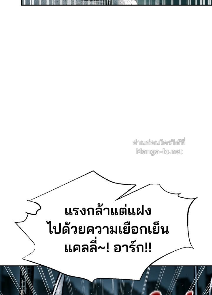 Doujin-Lc- อ่าน โดจิน มังฮวา เกาหลี ญี่ปุ่น จีน แปลไทย ผู้พิชิตเกมป้องกันฐาน ตอนที่ 1 2 3 4 5 6 7 8 9 10 11 12 13 14 ฟรี ไม่มีโฆษณา อ่าน โดจิน Manhwa เกาหลี ญี่ปุ่น จีน เรามีครบ คัดมาให้เน้นๆ โดจิน 18+ รับประกันความฟินโดย Doujin Lc