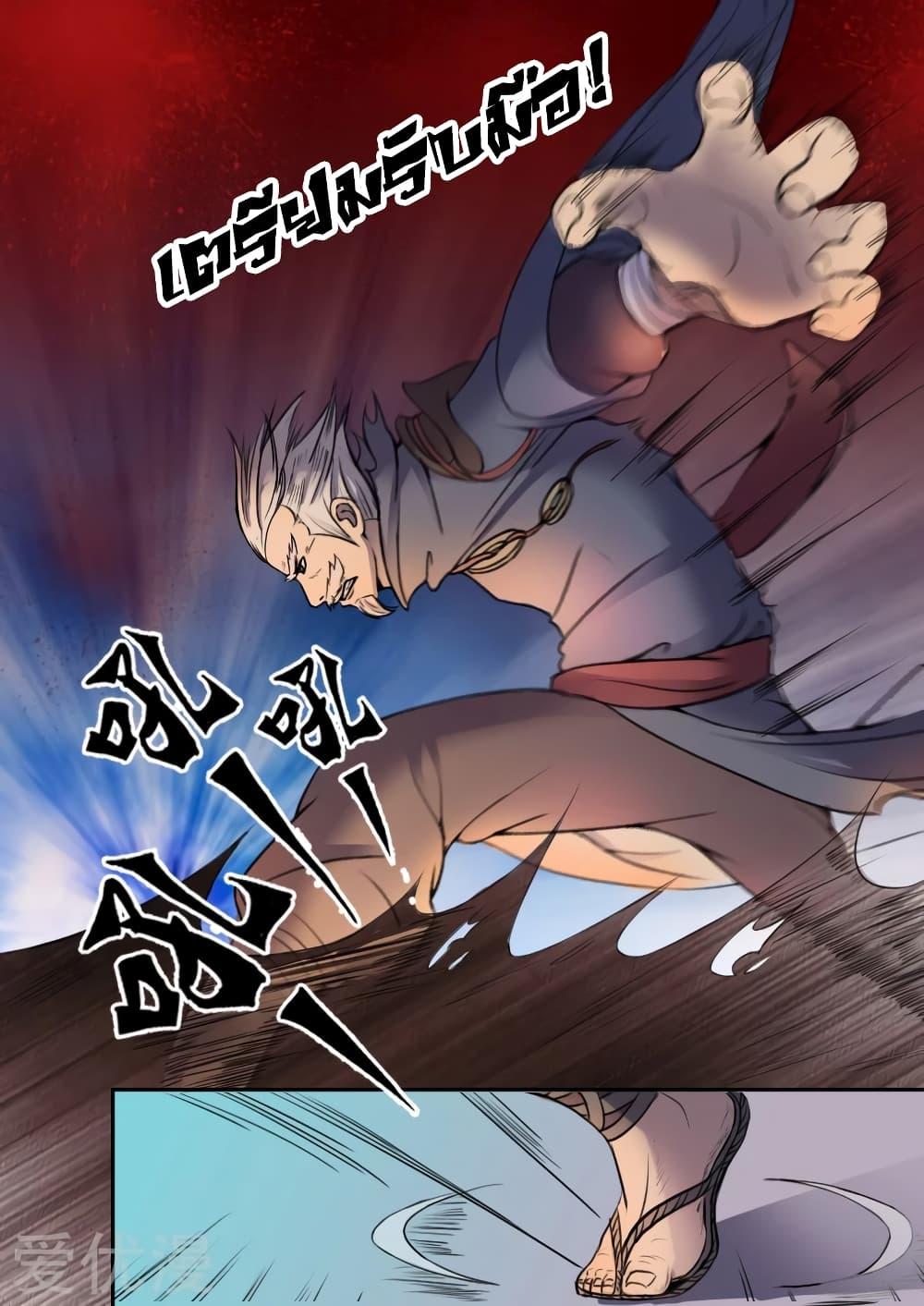 Manga-lc-com อ่านมังงะ อ่านการ์ตูน ออนไลน์ ฟรี Martial Master ตอนที่ 1 2 3 4 5 6 7 8 9 10 11 12 13 14 ฟรี ไม่มีโฆษณา Manga-lc - อ่าน มังงะ อ่าน การ์ตูน ออนไลน์ อ่านมังงะ ฟรี