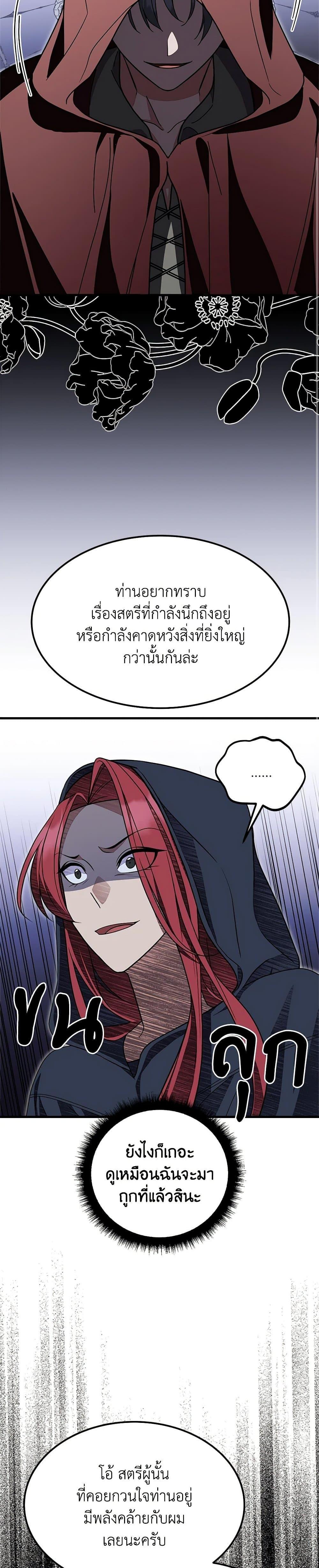 Manga-lc-com อ่านมังงะ อ่านการ์ตูน ออนไลน์ ฟรี For Your Well-Being ตอนที่ 1 2 3 4 5 6 7 8 9 10 11 12 13 14 ฟรี ไม่มีโฆษณา Manga-lc - อ่าน มังงะ อ่าน การ์ตูน ออนไลน์ อ่านมังงะ ฟรี