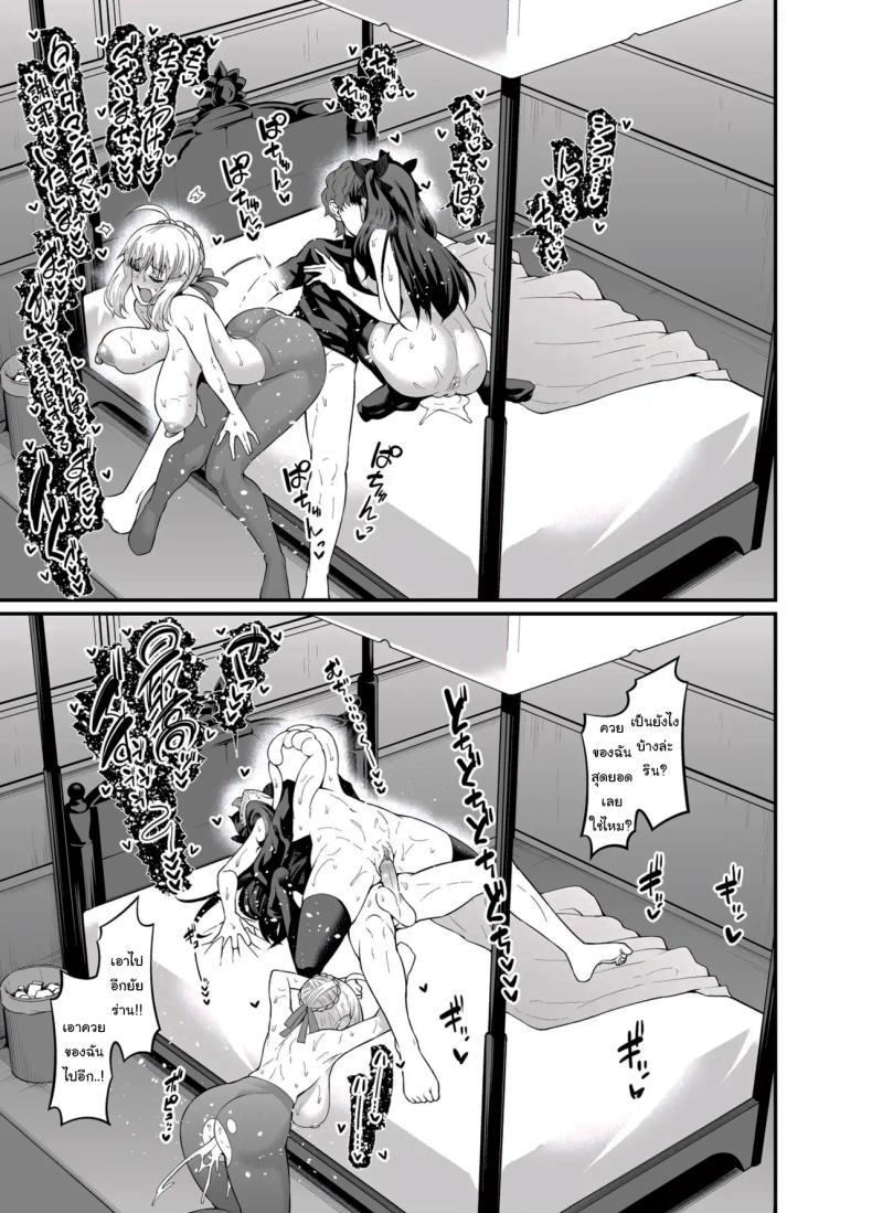 Doujin-Lc- อ่าน โดจิน มังฮวา เกาหลี ญี่ปุ่น จีน แปลไทย สเน่ห์ของชินจิคุง [Digianko (Ankoman)] Saoyaku Shinji ga Saber-tachi to Yarimakuru Hon (Fate stay night) ตอนที่ 1 2 3 4 5 6 7 8 9 10 11 12 13 14 ฟรี ไม่มีโฆษณา อ่าน โดจิน Manhwa เกาหลี ญี่ปุ่น จีน เรามีครบ คัดมาให้เน้นๆ โดจิน 18+ รับประกันความฟินโดย  Doujin Lc