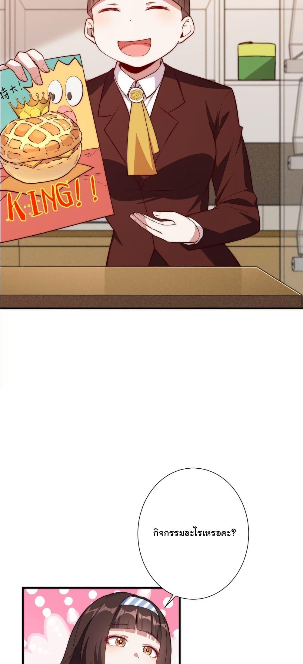 Manga-lc-com อ่านมังงะ อ่านการ์ตูน ออนไลน์ ฟรี Dating save The world ตอนที่ 1 2 3 4 5 6 7 8 9 10 11 12 13 14 ฟรี ไม่มีโฆษณา Manga-lc - อ่าน มังงะ อ่าน การ์ตูน ออนไลน์ อ่านมังงะ ฟรี