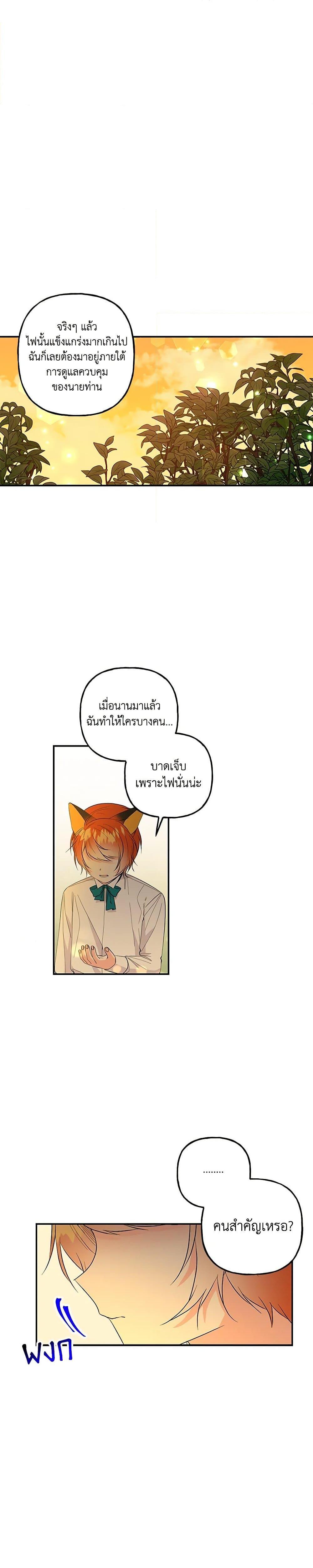 Manga-lc-com อ่านมังงะ อ่านการ์ตูน ออนไลน์ ฟรี Daughter of the Archmage ตอนที่ 1 2 3 4 5 6 7 8 9 10 11 12 13 14 ฟรี ไม่มีโฆษณา Manga-lc - อ่าน มังงะ อ่าน การ์ตูน ออนไลน์ อ่านมังงะ ฟรี