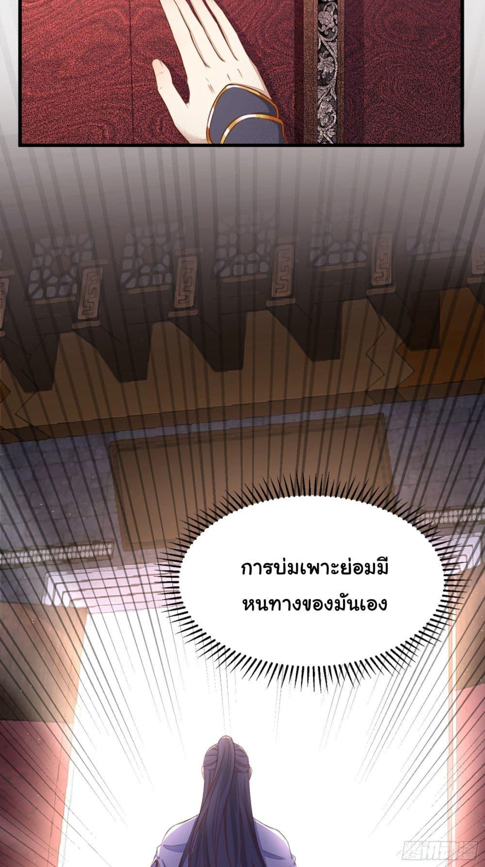 Manga-lc-com อ่านมังงะ อ่านการ์ตูน ออนไลน์ ฟรี Cultivating Immortality Requires a Rich Woman ตอนที่ 1 2 3 4 5 6 7 8 9 10 11 12 13 14 ฟรี ไม่มีโฆษณา Manga-lc - อ่าน มังงะ อ่าน การ์ตูน ออนไลน์ อ่านมังงะ ฟรี