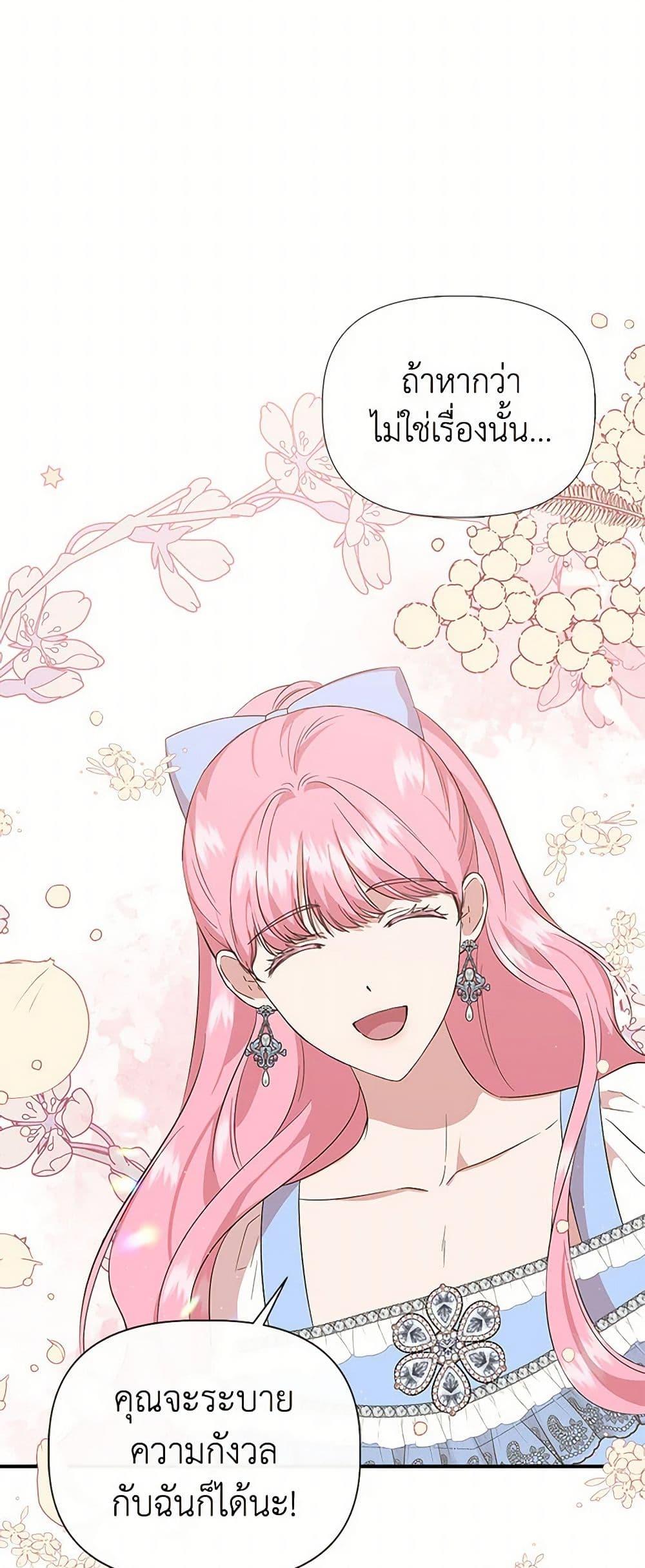 Manga-lc-com อ่านมังงะ อ่านการ์ตูน ออนไลน์ ฟรี I Wasn’t the Cinderella ตอนที่ 1 2 3 4 5 6 7 8 9 10 11 12 13 14 ฟรี ไม่มีโฆษณา Manga-lc - อ่าน มังงะ อ่าน การ์ตูน ออนไลน์ อ่านมังงะ ฟรี