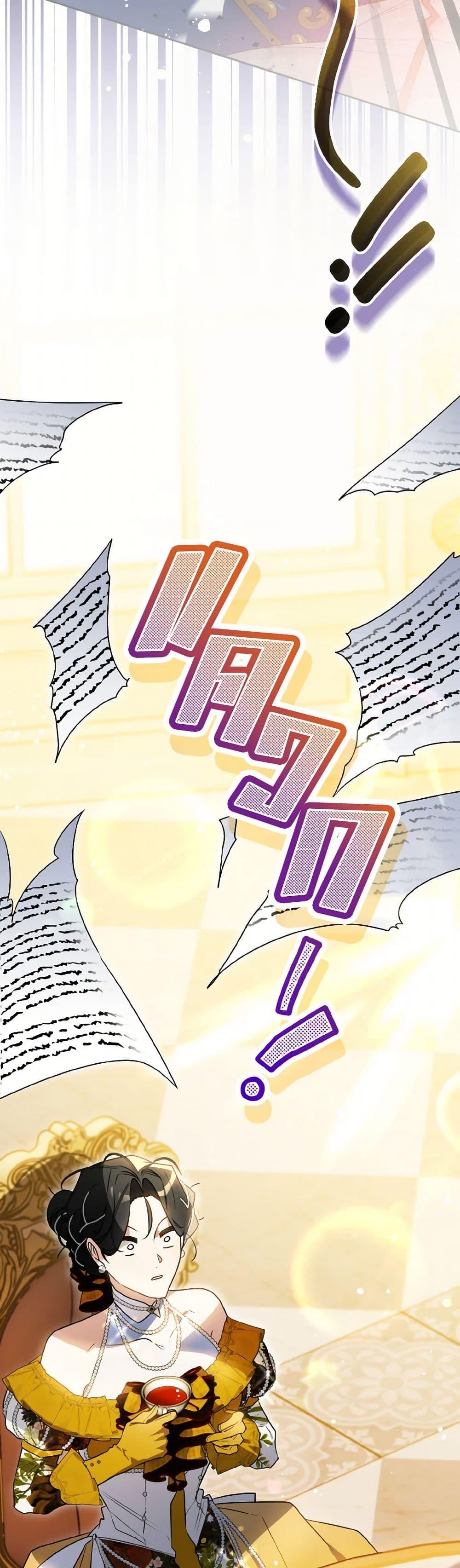 Manga-lc-com อ่านมังงะ อ่านการ์ตูน ออนไลน์ ฟรี Sigrid ตอนที่ 1 2 3 4 5 6 7 8 9 10 11 12 13 14 ฟรี ไม่มีโฆษณา Manga-lc - อ่าน มังงะ อ่าน การ์ตูน ออนไลน์ อ่านมังงะ ฟรี