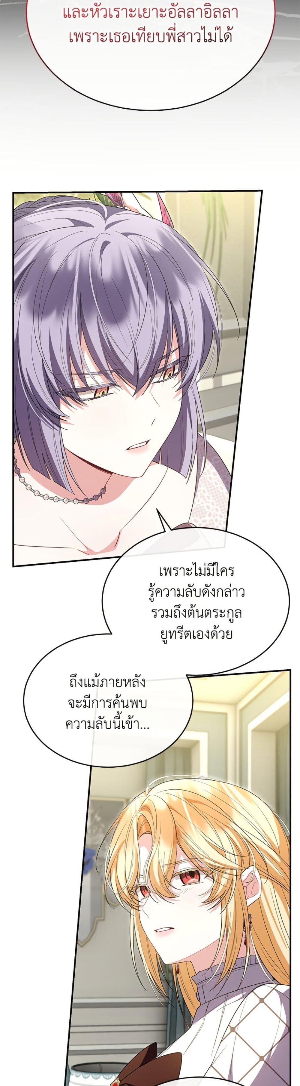 Manga-lc-com อ่านมังงะ อ่านการ์ตูน ออนไลน์ ฟรี The Real Daughter Is Back ตอนที่ 1 2 3 4 5 6 7 8 9 10 11 12 13 14 ฟรี ไม่มีโฆษณา Manga-lc - อ่าน มังงะ อ่าน การ์ตูน ออนไลน์ อ่านมังงะ ฟรี