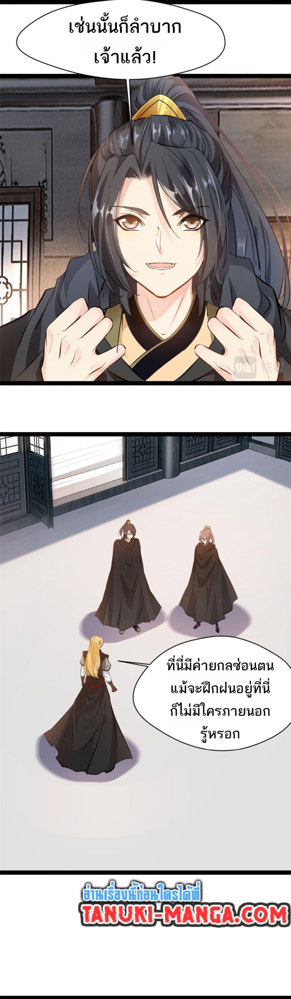 Manga-lc-com อ่านมังงะ อ่านการ์ตูน ออนไลน์ ฟรี Peerless Ancient ตำนานปรัมปราไร้เทียมทาน ตอนที่ 1 2 3 4 5 6 7 8 9 10 11 12 13 14 ฟรี ไม่มีโฆษณา Manga-lc - อ่าน มังงะ อ่าน การ์ตูน ออนไลน์ อ่านมังงะ ฟรี