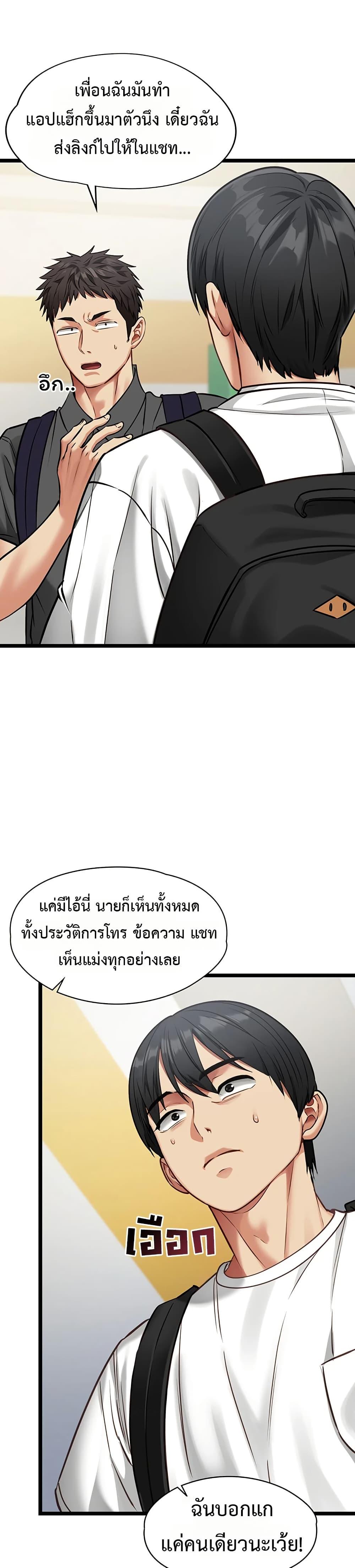 Doujin-Lc- อ่าน โดจิน มังฮวา เกาหลี ญี่ปุ่น จีน แปลไทย My Girlfriend ตอนที่ 1 2 3 4 5 6 7 8 9 10 11 12 13 14 ฟรี ไม่มีโฆษณา อ่าน โดจิน Manhwa เกาหลี ญี่ปุ่น จีน เรามีครบ คัดมาให้เน้นๆ โดจิน 18+ รับประกันความฟินโดย  Doujin Lc