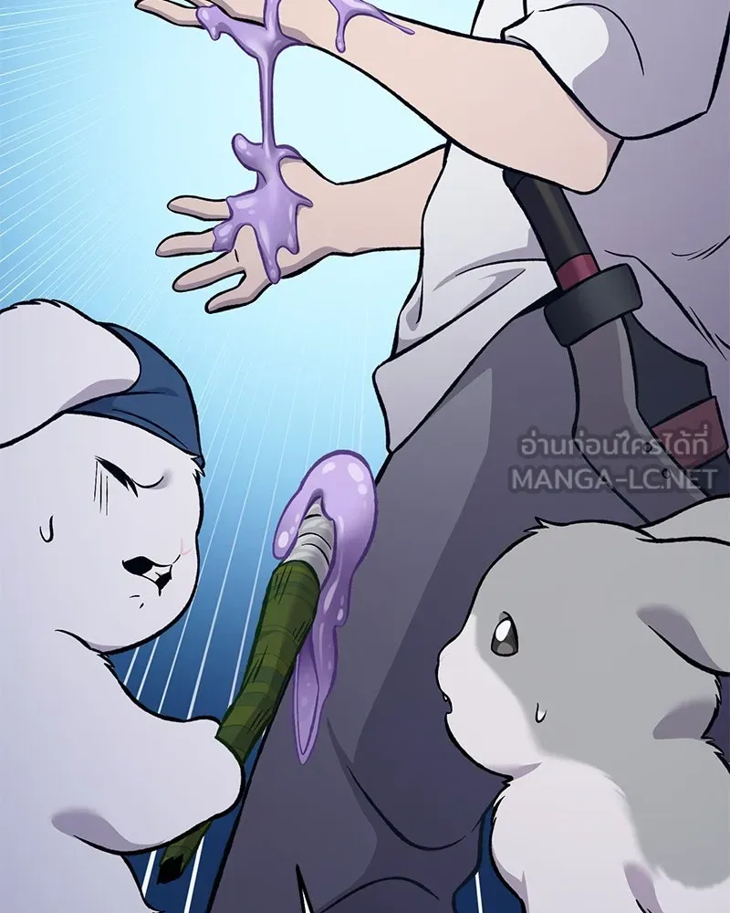 ปลูกผักพิชิตหอคอย ตอนที่ 81 รูปที่ 162