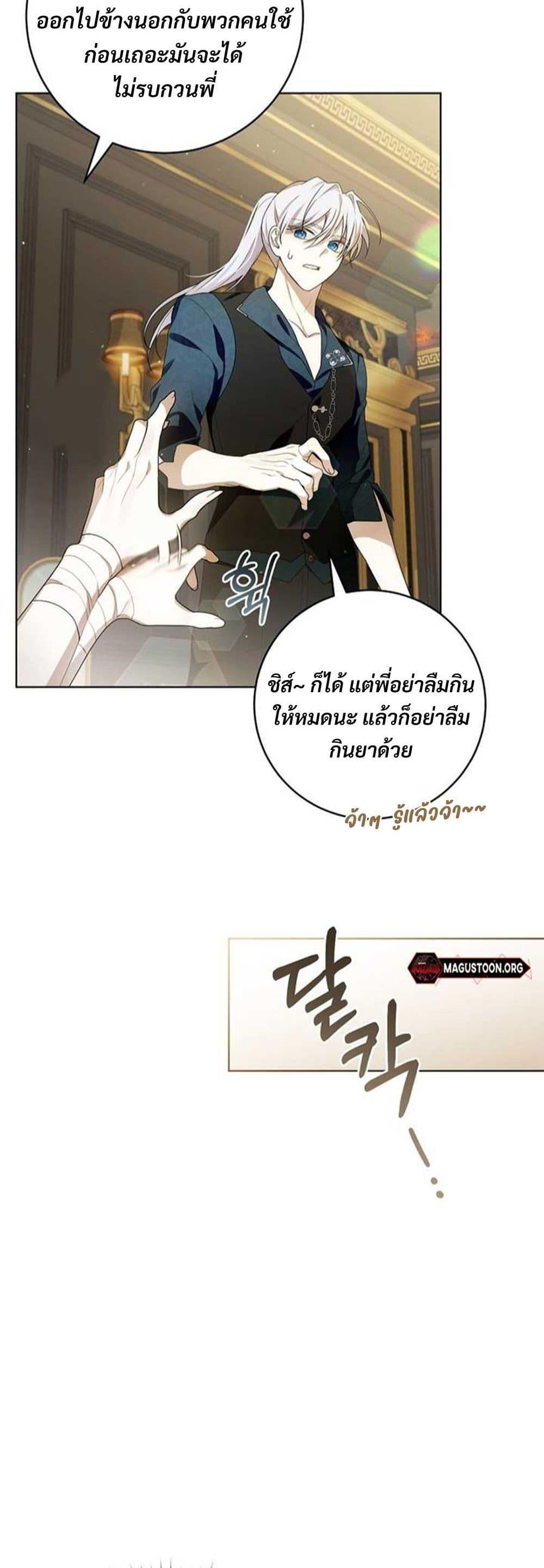 Manga-lc-com อ่านมังงะ อ่านการ์ตูน ออนไลน์ ฟรี I Healed The Male Lead’s Trauma ตอนที่ 1 2 3 4 5 6 7 8 9 10 11 12 13 14 ฟรี ไม่มีโฆษณา Manga-lc - อ่าน มังงะ อ่าน การ์ตูน ออนไลน์ อ่านมังงะ ฟรี