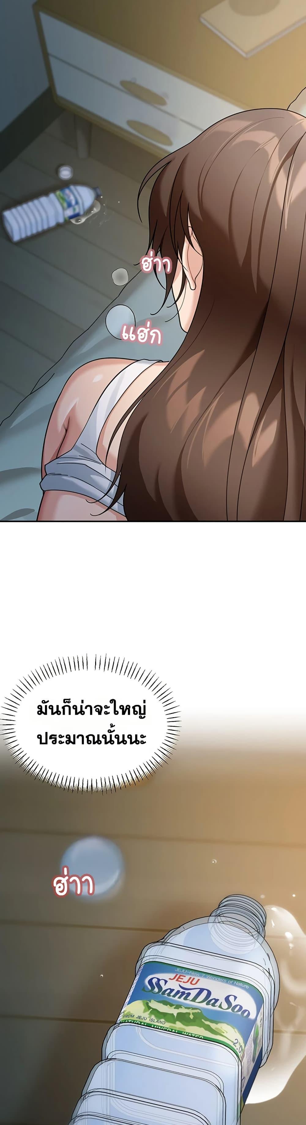 Doujin-Lc- อ่าน โดจิน มังฮวา เกาหลี ญี่ปุ่น จีน แปลไทย Because I live ตอนที่ 1 2 3 4 5 6 7 8 9 10 11 12 13 14 ฟรี ไม่มีโฆษณา อ่าน โดจิน Manhwa เกาหลี ญี่ปุ่น จีน เรามีครบ คัดมาให้เน้นๆ โดจิน 18+ รับประกันความฟินโดย  Doujin Lc