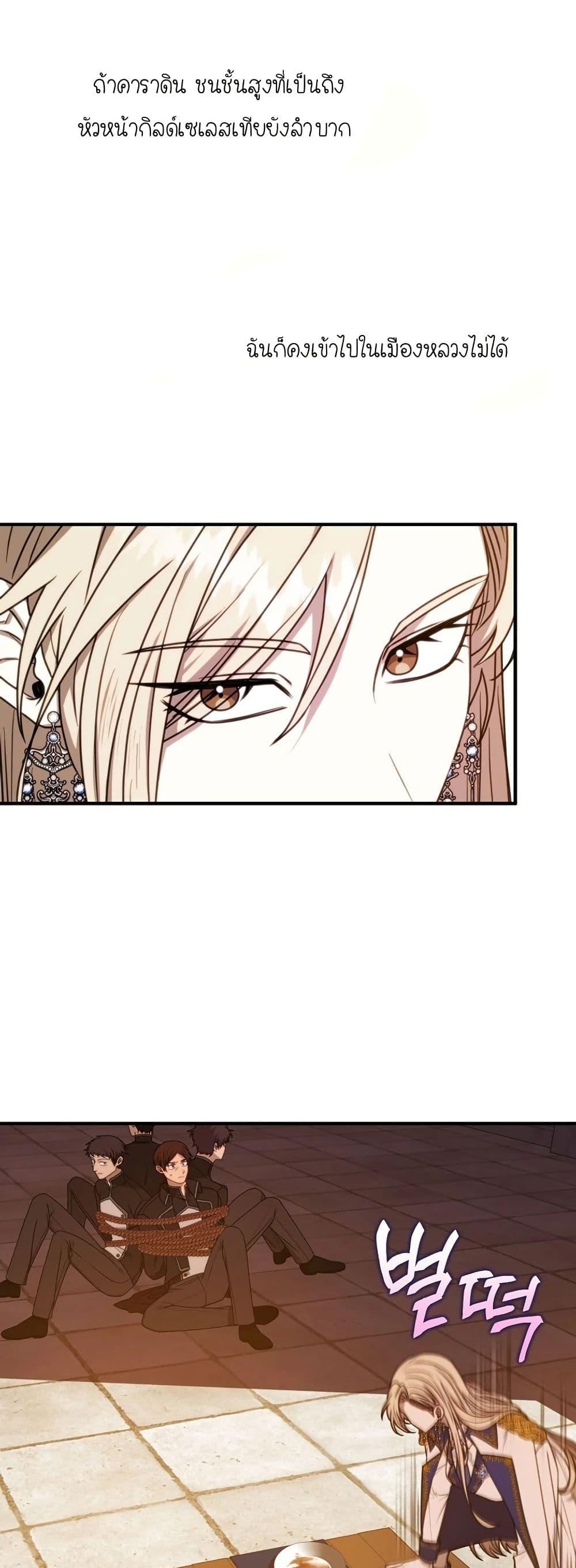 Manga-lc-com อ่านมังงะ อ่านการ์ตูน ออนไลน์ ฟรี Isn’s This Inside the Game ตอนที่ 1 2 3 4 5 6 7 8 9 10 11 12 13 14 ฟรี ไม่มีโฆษณา Manga-lc - อ่าน มังงะ อ่าน การ์ตูน ออนไลน์ อ่านมังงะ ฟรี