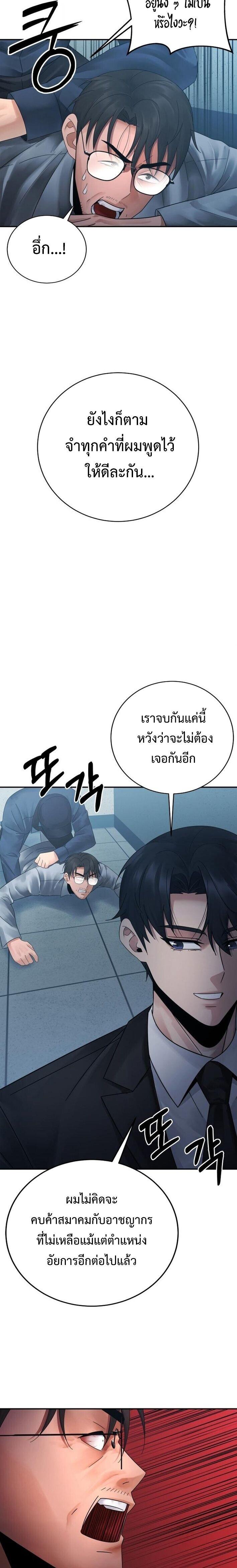 Manga-lc-com อ่านมังงะ อ่านการ์ตูน ออนไลน์ ฟรี The Reincarnated Cop Who Strikes With Wealth ตอนที่ 1 2 3 4 5 6 7 8 9 10 11 12 13 14 ฟรี ไม่มีโฆษณา Manga-lc - อ่าน มังงะ อ่าน การ์ตูน ออนไลน์ อ่านมังงะ ฟรี