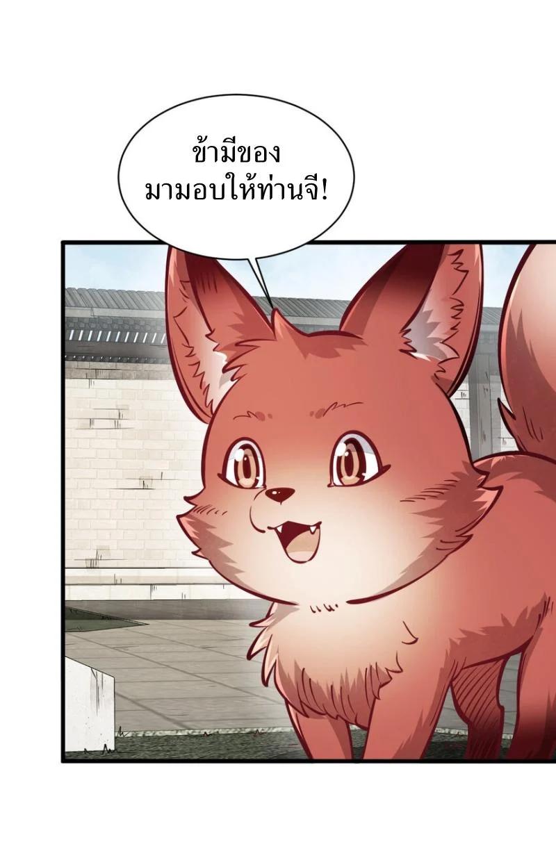 Manga-lc-com อ่านมังงะ อ่านการ์ตูน ออนไลน์ ฟรี Lan Ke Qi Yuan ตอนที่ 1 2 3 4 5 6 7 8 9 10 11 12 13 14 ฟรี ไม่มีโฆษณา Manga-lc - อ่าน มังงะ อ่าน การ์ตูน ออนไลน์ อ่านมังงะ ฟรี