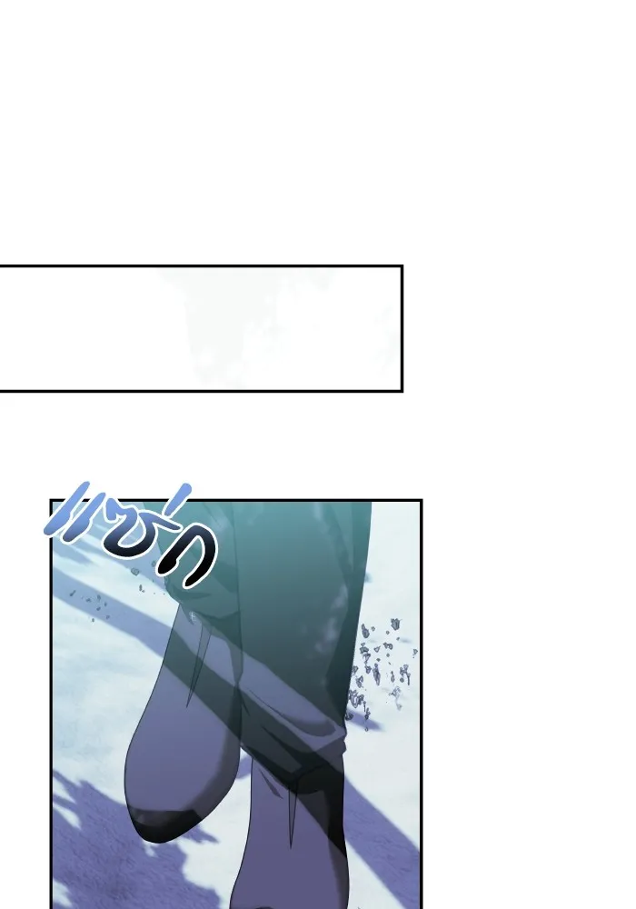 บุตรสาวของดยุกปีศาจ ตอนที่ 97 รูปที่ 8