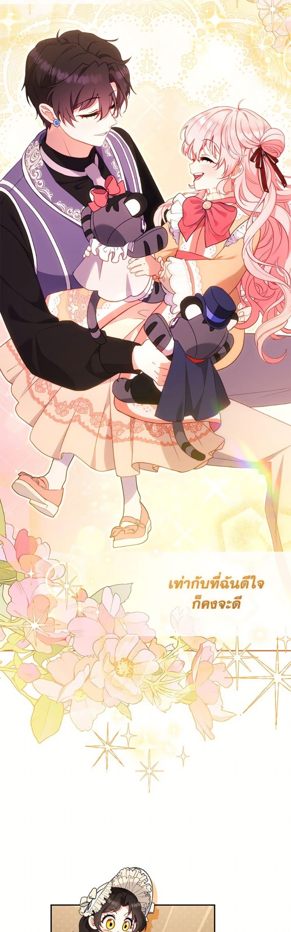 Manga-lc-com อ่านมังงะ อ่านการ์ตูน ออนไลน์ ฟรี I’m Being Raised by Villains ตอนที่ 1 2 3 4 5 6 7 8 9 10 11 12 13 14 ฟรี ไม่มีโฆษณา Manga-lc - อ่าน มังงะ อ่าน การ์ตูน ออนไลน์ อ่านมังงะ ฟรี