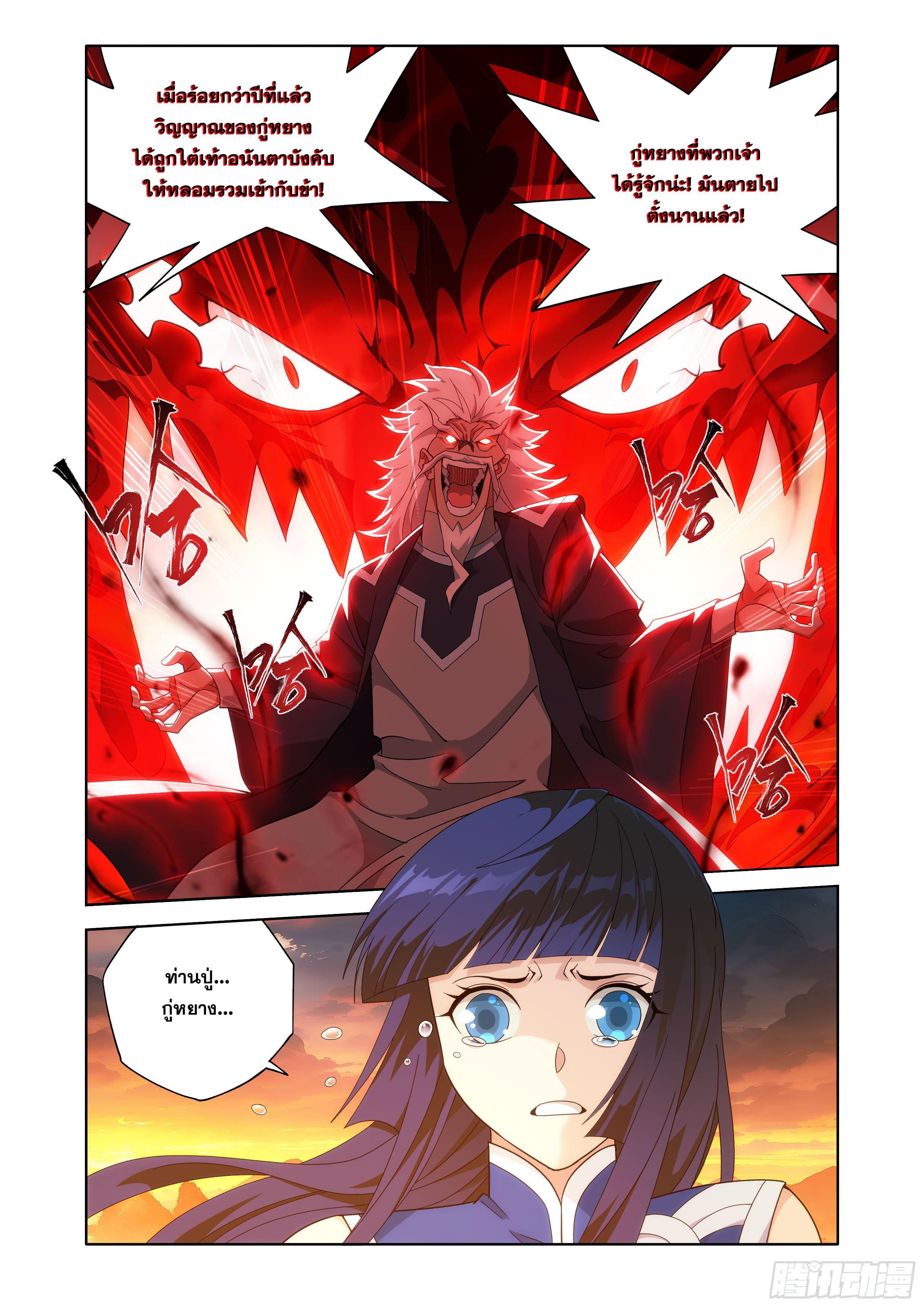 Manga-lc-com อ่านมังงะ อ่านการ์ตูน ออนไลน์ ฟรี Doupo Cangqiong ตอนที่ 1 2 3 4 5 6 7 8 9 10 11 12 13 14 ฟรี ไม่มีโฆษณา Manga-lc - อ่าน มังงะ อ่าน การ์ตูน ออนไลน์ อ่านมังงะ ฟรี