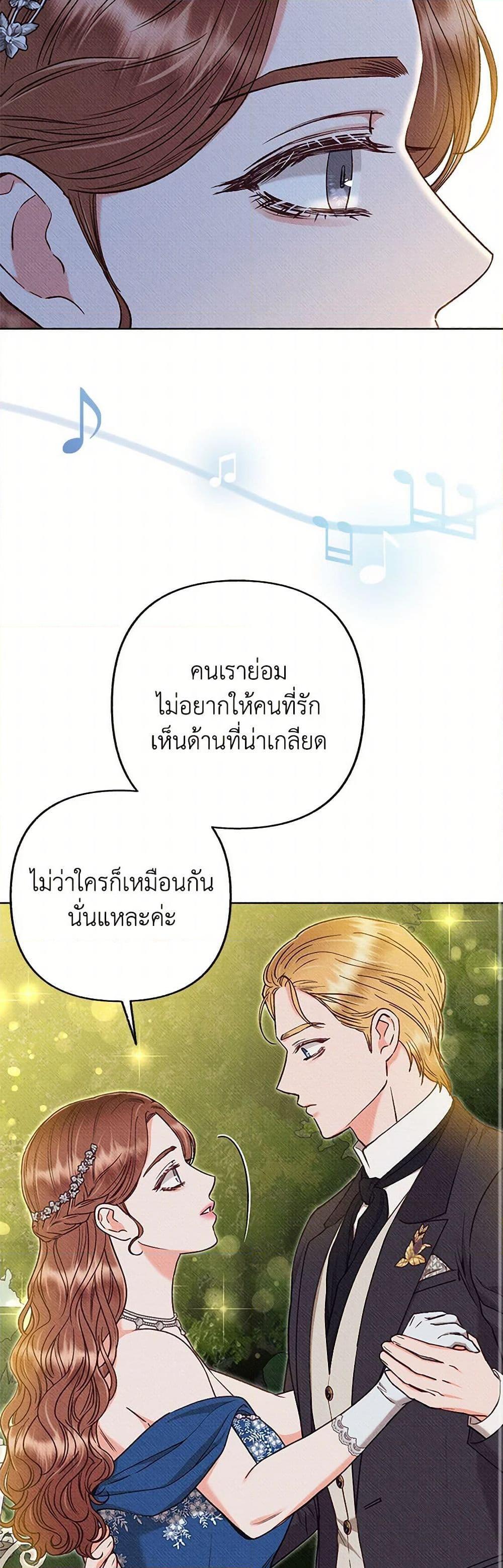 Manga-lc-com อ่านมังงะ อ่านการ์ตูน ออนไลน์ ฟรี Dear My Rude Darling With Multiple Personality ตอนที่ 1 2 3 4 5 6 7 8 9 10 11 12 13 14 ฟรี ไม่มีโฆษณา Manga-lc - อ่าน มังงะ อ่าน การ์ตูน ออนไลน์ อ่านมังงะ ฟรี
