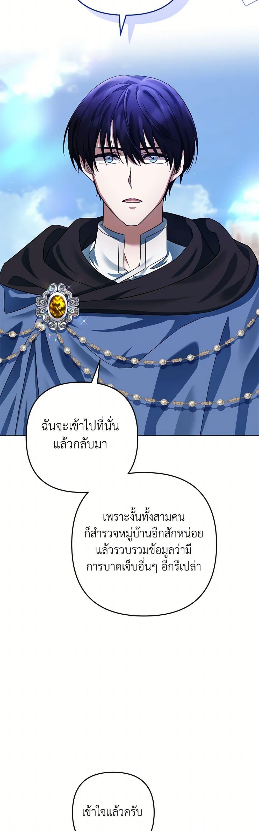 Manga-lc-com อ่านมังงะ อ่านการ์ตูน ออนไลน์ ฟรี You Awakened while I Was Dead ตอนที่ 1 2 3 4 5 6 7 8 9 10 11 12 13 14 ฟรี ไม่มีโฆษณา Manga-lc - อ่าน มังงะ อ่าน การ์ตูน ออนไลน์ อ่านมังงะ ฟรี