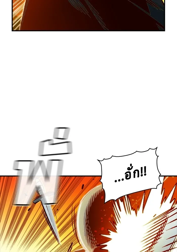 The Lone Necromancer ตอนที่ 5 รูปที่ 37